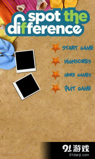 找茬游戏v7.15截图2