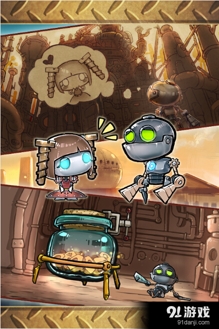 机关滚滚v1.5.6截图2