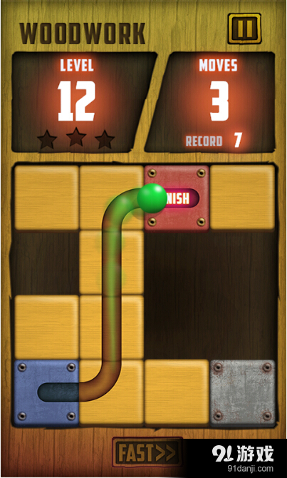 迷途知返v1.3.13截图4