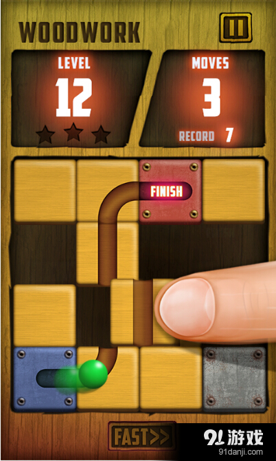 迷途知返v1.3.13截图3