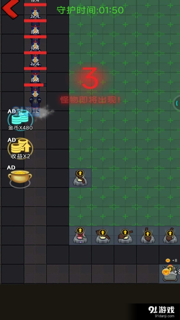 决战今日v1.1.7截图2