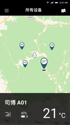 司博天气v1.4.15截图4