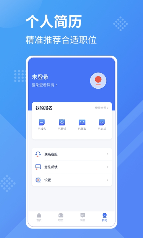 工壳v1.8截图2