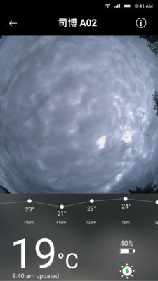 司博天气v1.4.15截图5