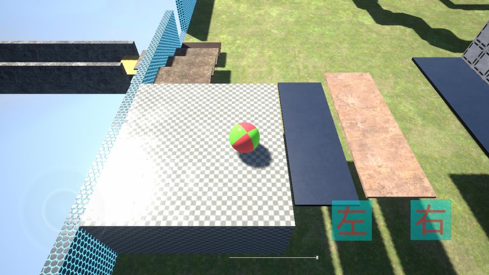 一个球v1.11截图4