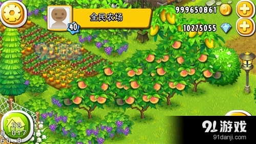 全民农场正式版v1.27.32截图3