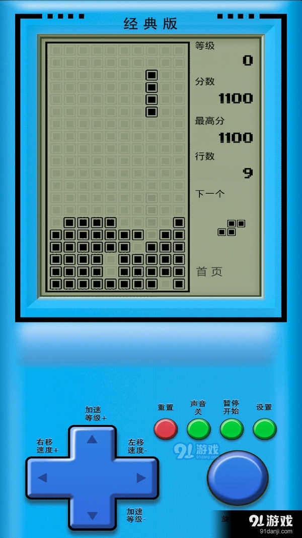 俄罗斯方块经典版v1.9截图3