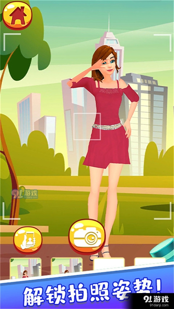 丽丽公主的新衣服v2.12截图5