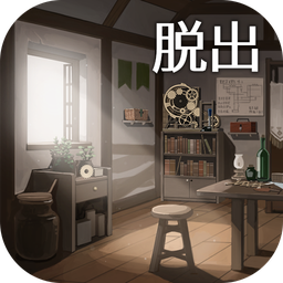 逃脱游戏：星之森的修理店v1.3.6