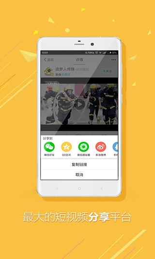 第一视频v9.6.0024截图4