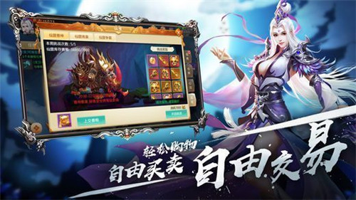 肥宅大作战v1.9截图1