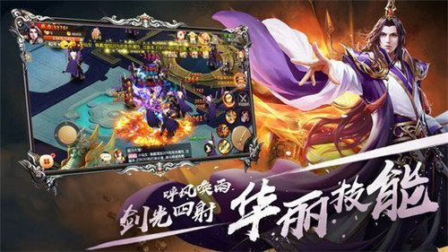 肥宅大作战v1.9截图4