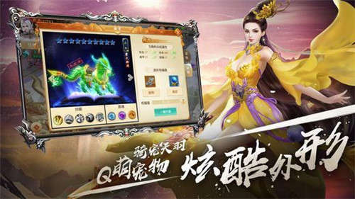 肥宅大作战v1.9截图2