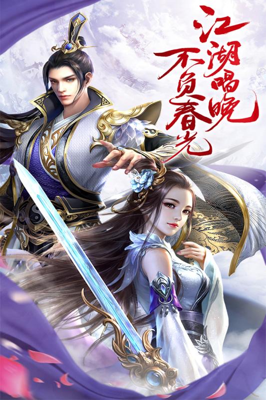 封神幻想手游v1.3.5截图1