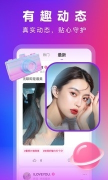 鲜花直播正式版v13.2.15截图2