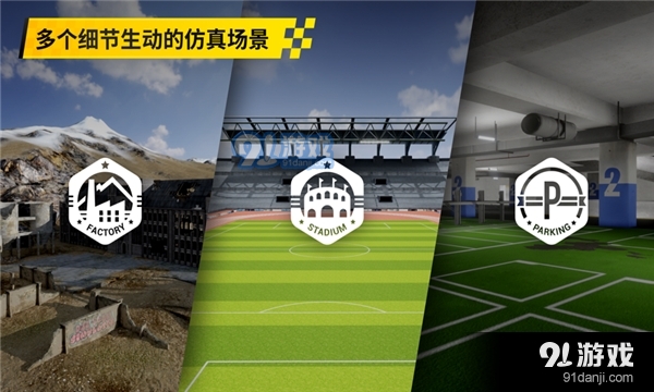 虚拟飞行模拟器V1.0.5v1.0.11截图2