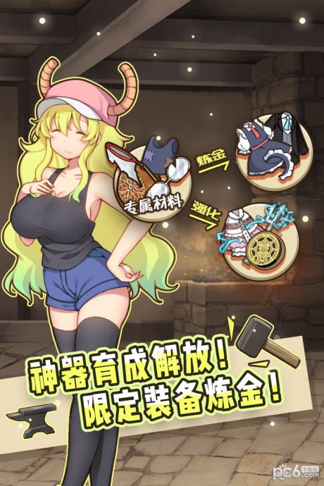 牧羊人之心九游版v2.4.8截图3