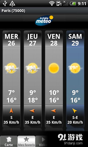 天气频道v4.8.6截图4