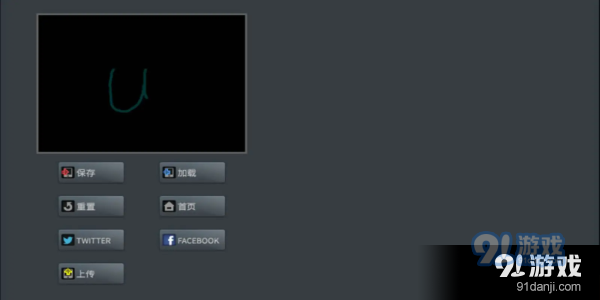 粉末游戏完整版v3.9.11截图4