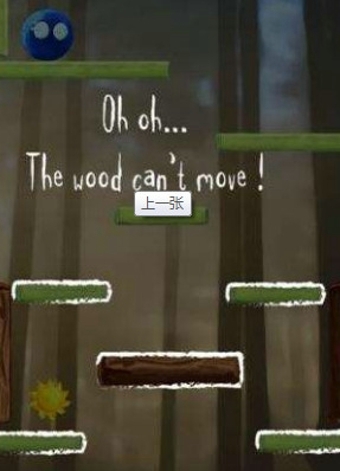 种花花v2.7截图4