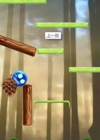 种花花v2.7截图5