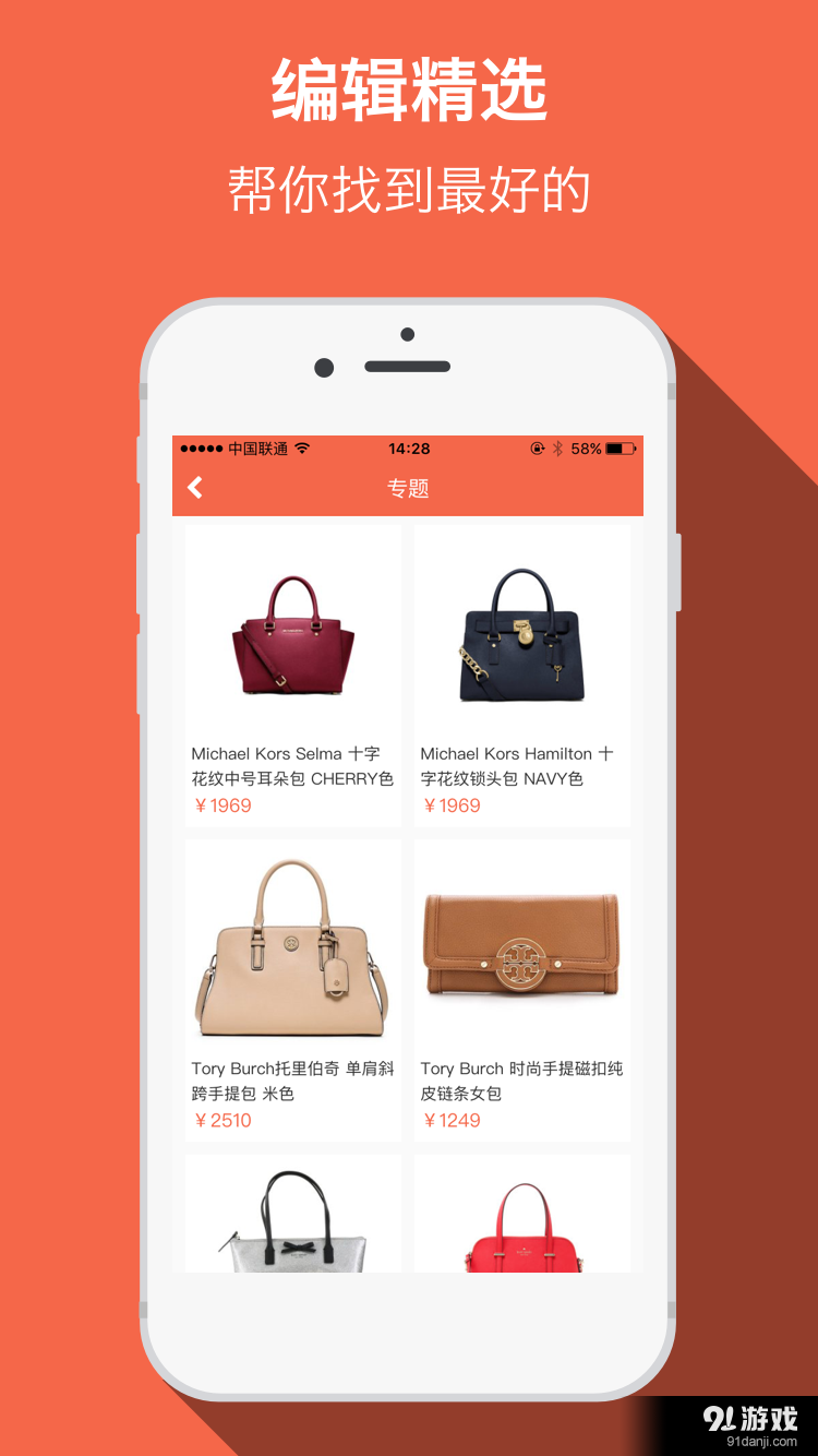 米饭粒v2.3.0.7截图3