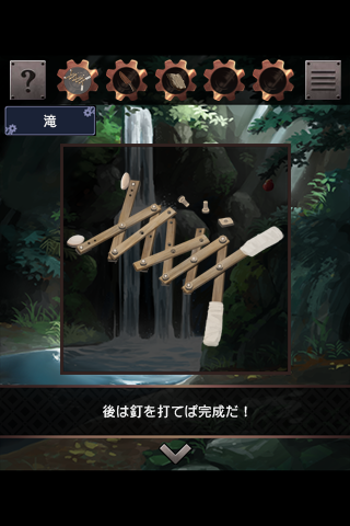 逃脱游戏：星之森的修理店v1.3.6截图1