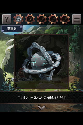 逃脱游戏：星之森的修理店v1.3.6截图3