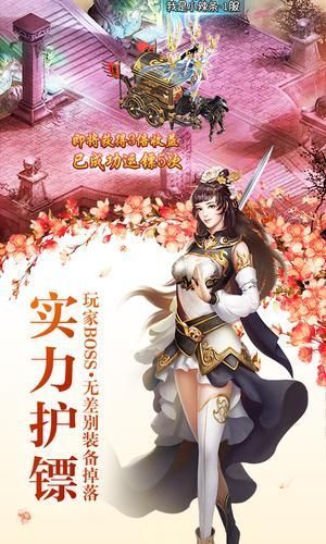 灵剑之盘丝小妖v1.1.12截图1
