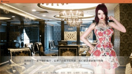 偶像训练营v1.18截图1