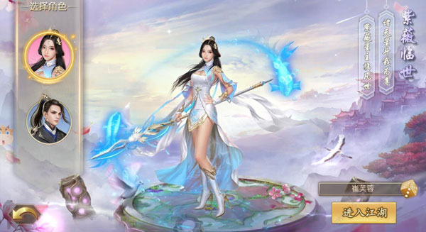 大哥剑来v6.5.6截图3