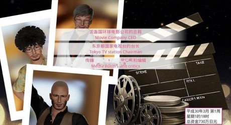 偶像训练营v1.18截图3