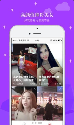 轻阅视频v1.10.8截图2