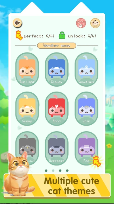 喵一条线v1.8截图4