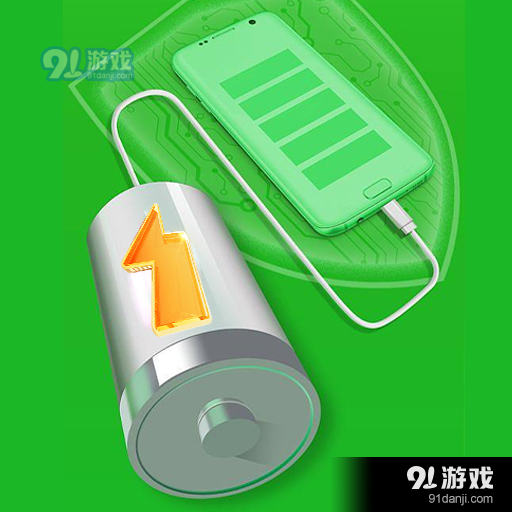 全能省电优化v1.1.6