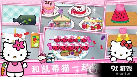 魔法烹饪小镇手游v1.6截图3