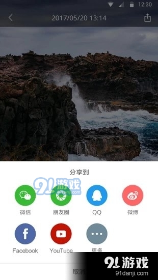 小蚁全景v2.3.7截图3
