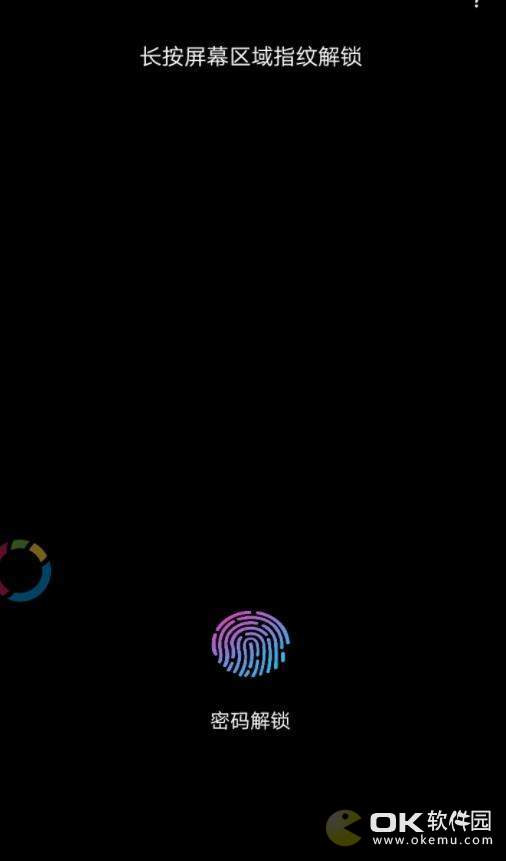模拟屏幕指纹v1.8截图2