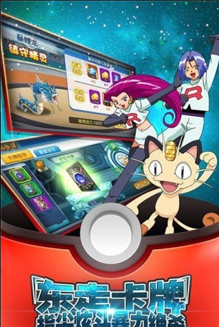 小智的皮卡丘v1.6.6截图3