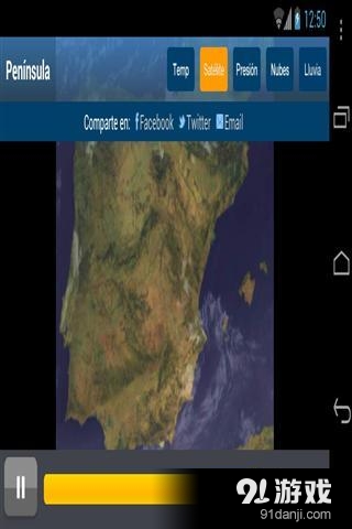 天气和温度v1.5.7截图2
