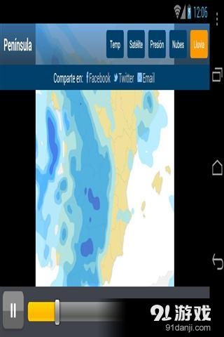 天气和温度v1.5.7截图1