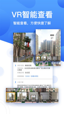 珠江租赁v1.9截图3