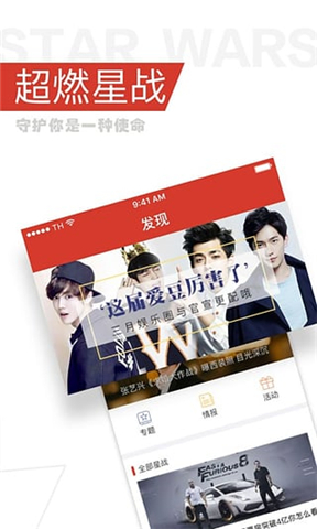 火星圈v1.8截图2