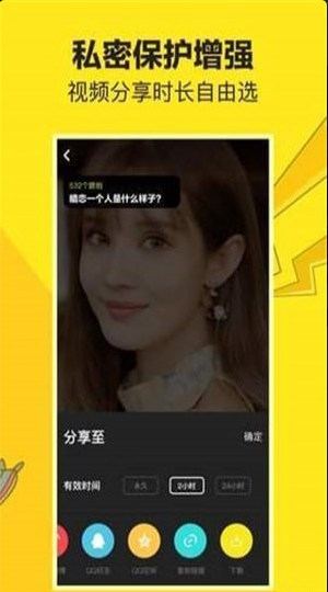 嘿猴短视频v1.3.5截图1