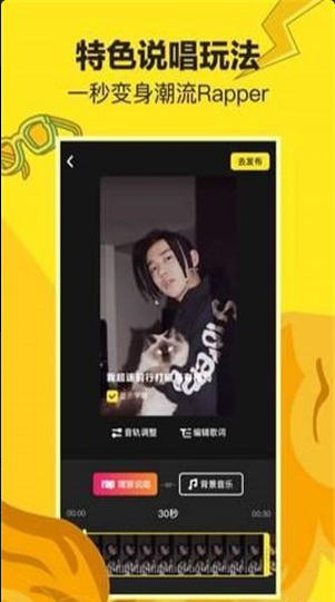 嘿猴短视频v1.3.5截图2