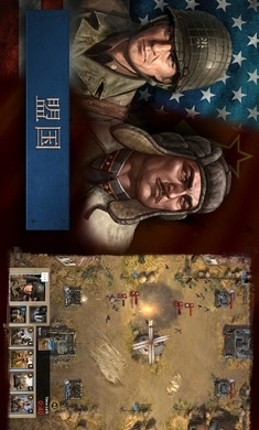 勇猛之路：二战v1.2.1198.23798截图3