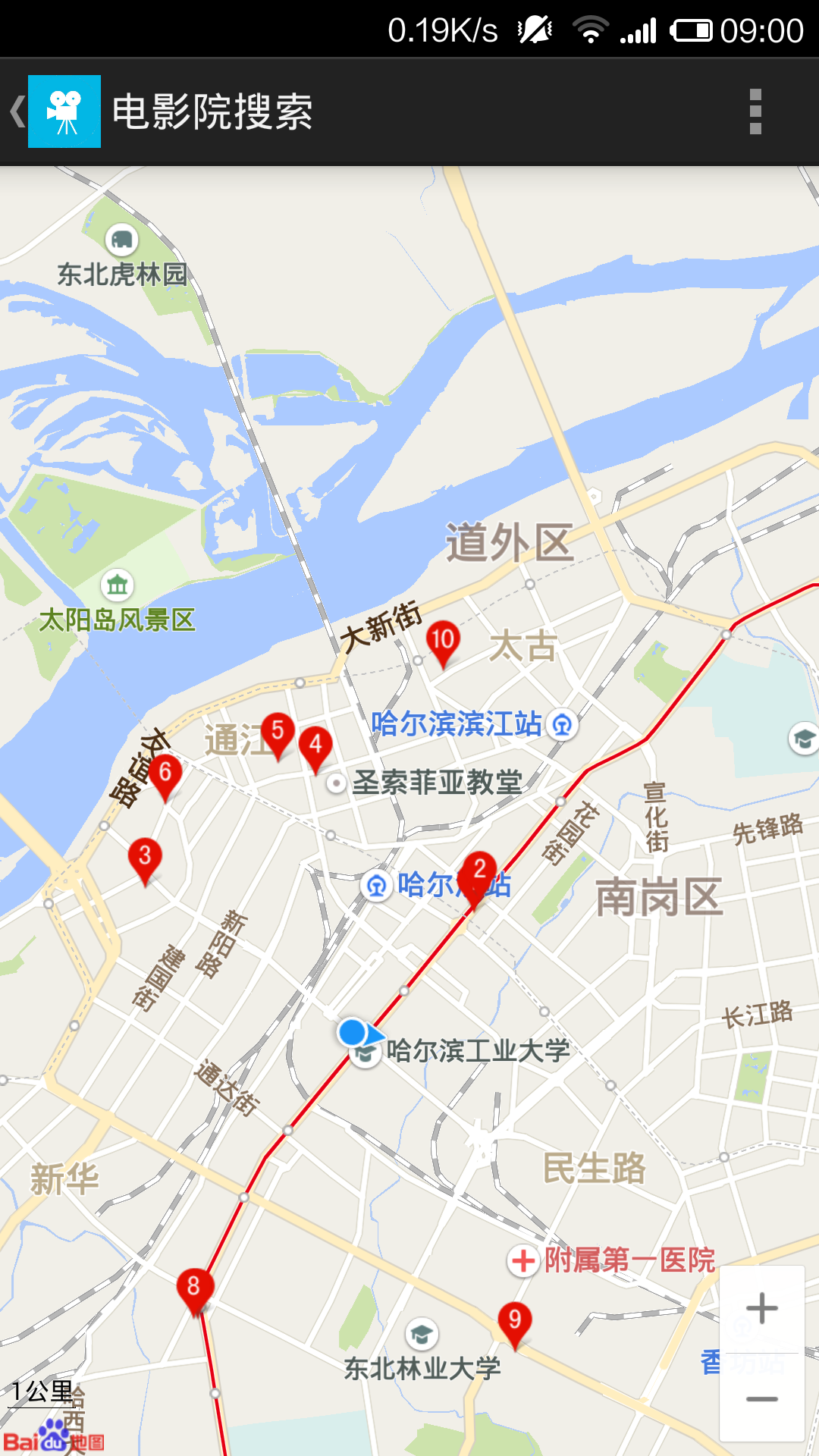 淘电影v1.8截图2