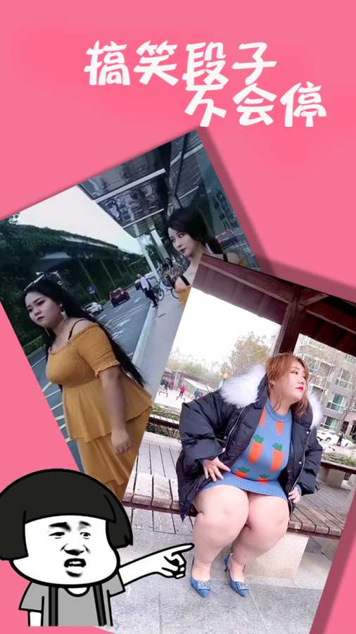 有点皮v2.4.5截图1