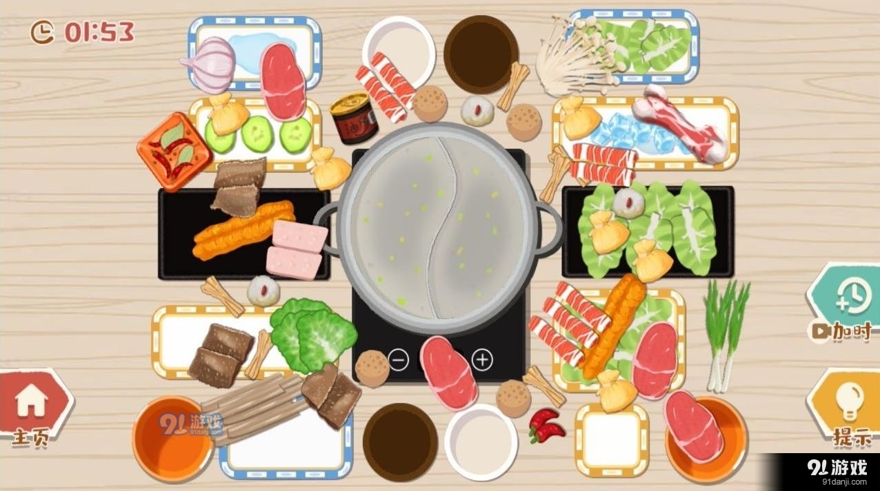 收纳之家物语达人v1.8截图2