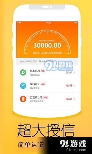 徽采商城v1.0.7截图1